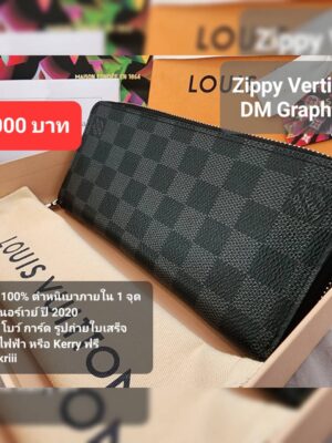 LV Zippy Wallet Vertical