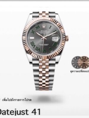 New Rolex Wimbledon 41 mm. Everose Gold