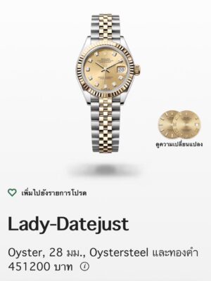 👑New Rolex DateJust Lady 28 mm. 05/2023 Full Set