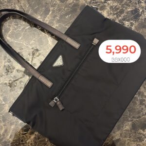  Prada Nylon Bag