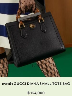 Used like new Gucci Diana small black leather tote bamboo top handle