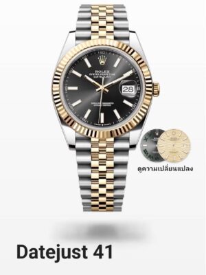 New Rolex DateJust 41 mm 08/2023