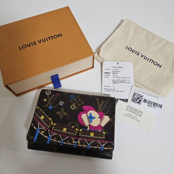 Louis Vuitton Bag