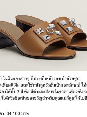 ของใหม่ Hermes dreamy sandal phw in gold sz37